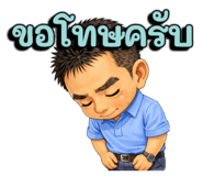 813680899