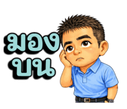 813680909