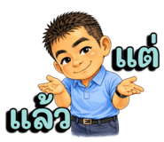 813680916