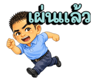 813680918