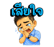 813680921