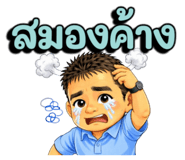 813680924