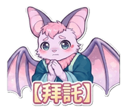 813700421