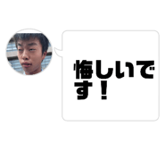 813703382