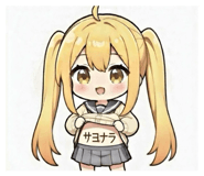 813746520