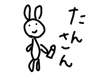813752251