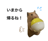 813759473