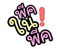 813762753