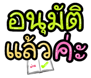 813762754