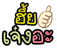 813762762