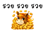 813763988