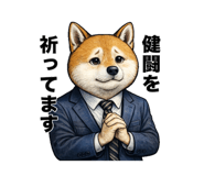 813769617