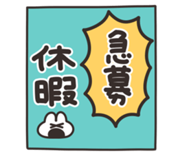 813780971