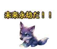 813789266