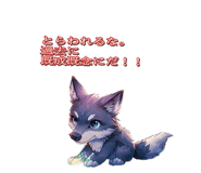 813789295