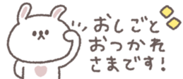 813798204