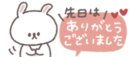813798206