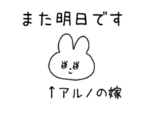 813833388