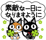 813845354