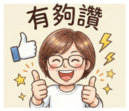 813850605
