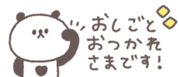 813851668