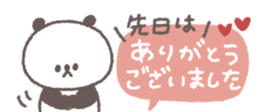 813851669
