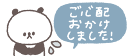 813851685