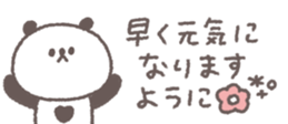 813851687