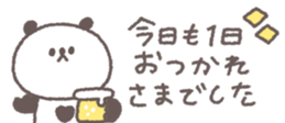 813851688