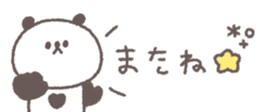 813851695
