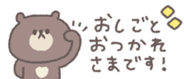 813851748