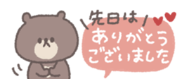 813851749