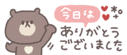 813851750