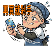 813861899