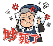 813861920