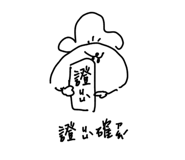 813876710