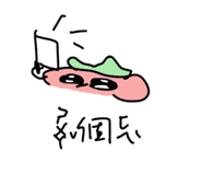 813876741