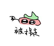 813876743
