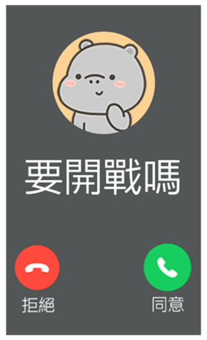 813884586