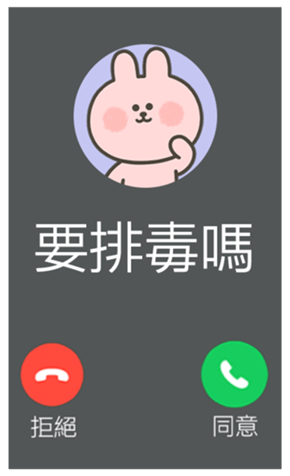 813884845