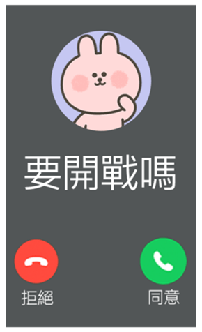 813884850