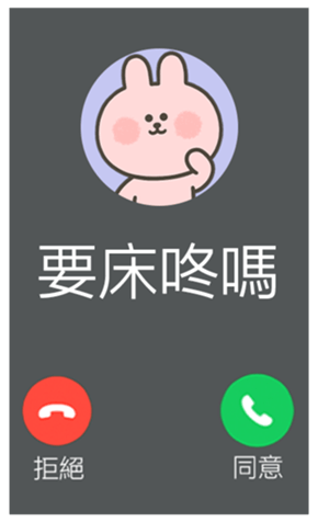 813884854