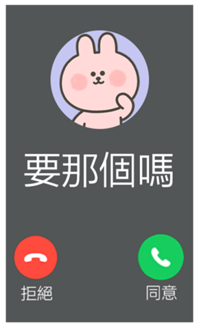 813884857