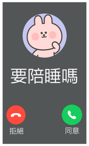 813884871