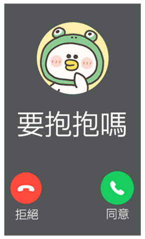 813885015