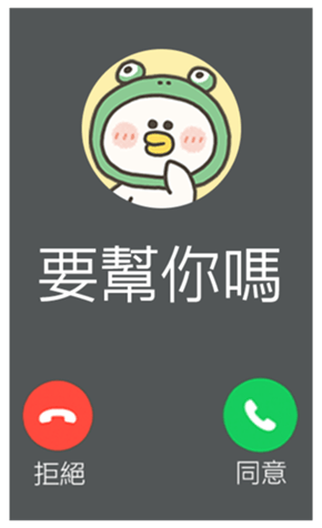 813885020