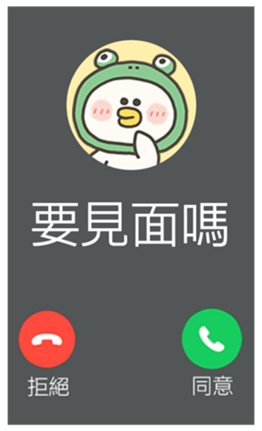 813885033