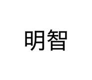 813895905