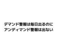 813895921