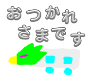 813908195